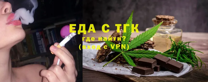 мега   Зубцов  Canna-Cookies марихуана  закладки 