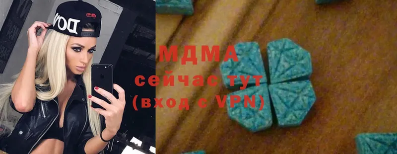 гидра   Зубцов  MDMA молли 